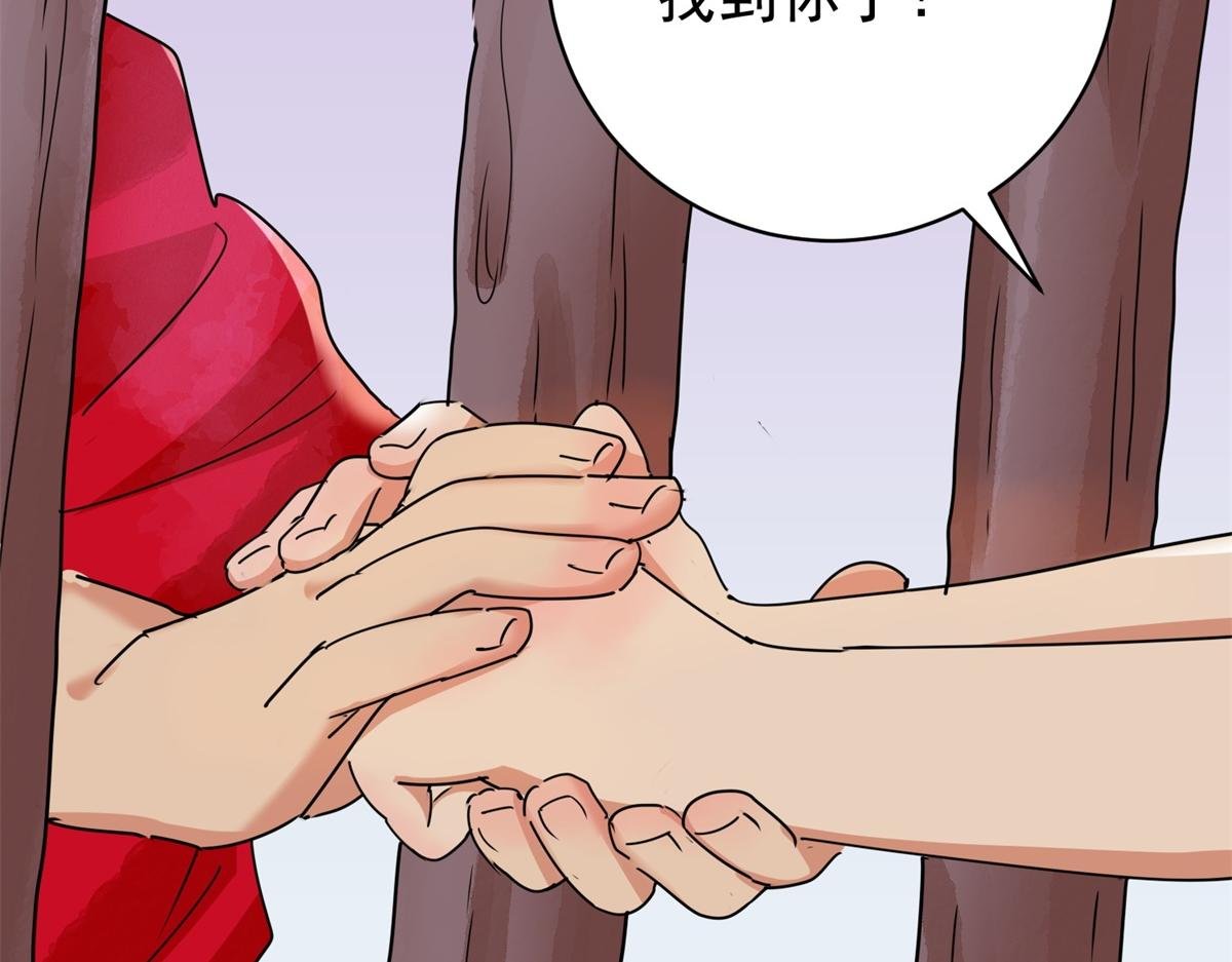 第177话 山南匪患（九）