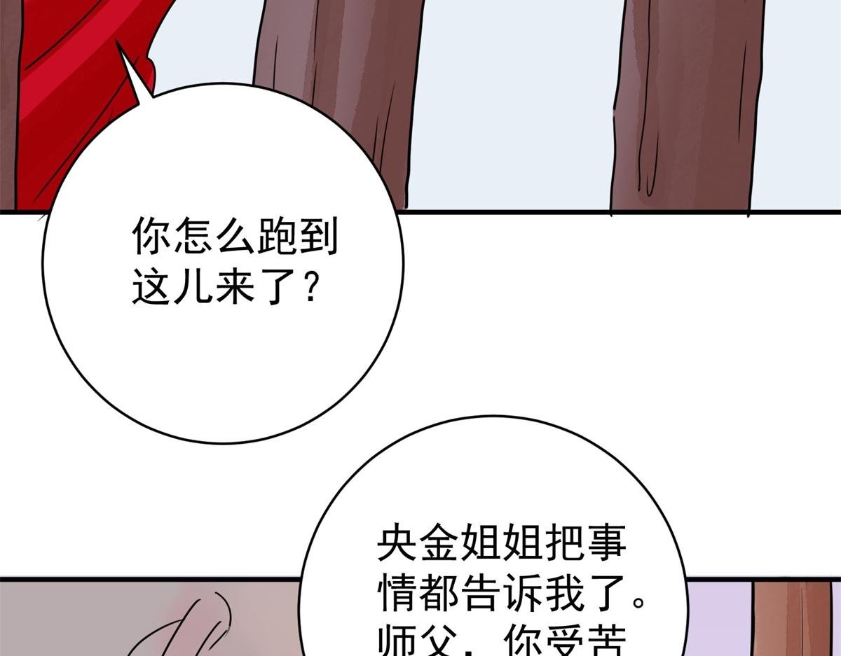 第177话 山南匪患（九）