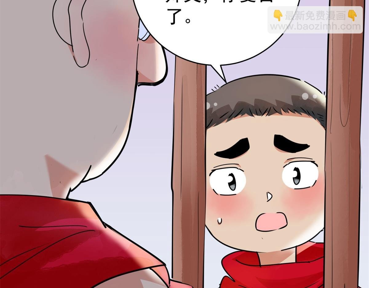 第177话 山南匪患（九）