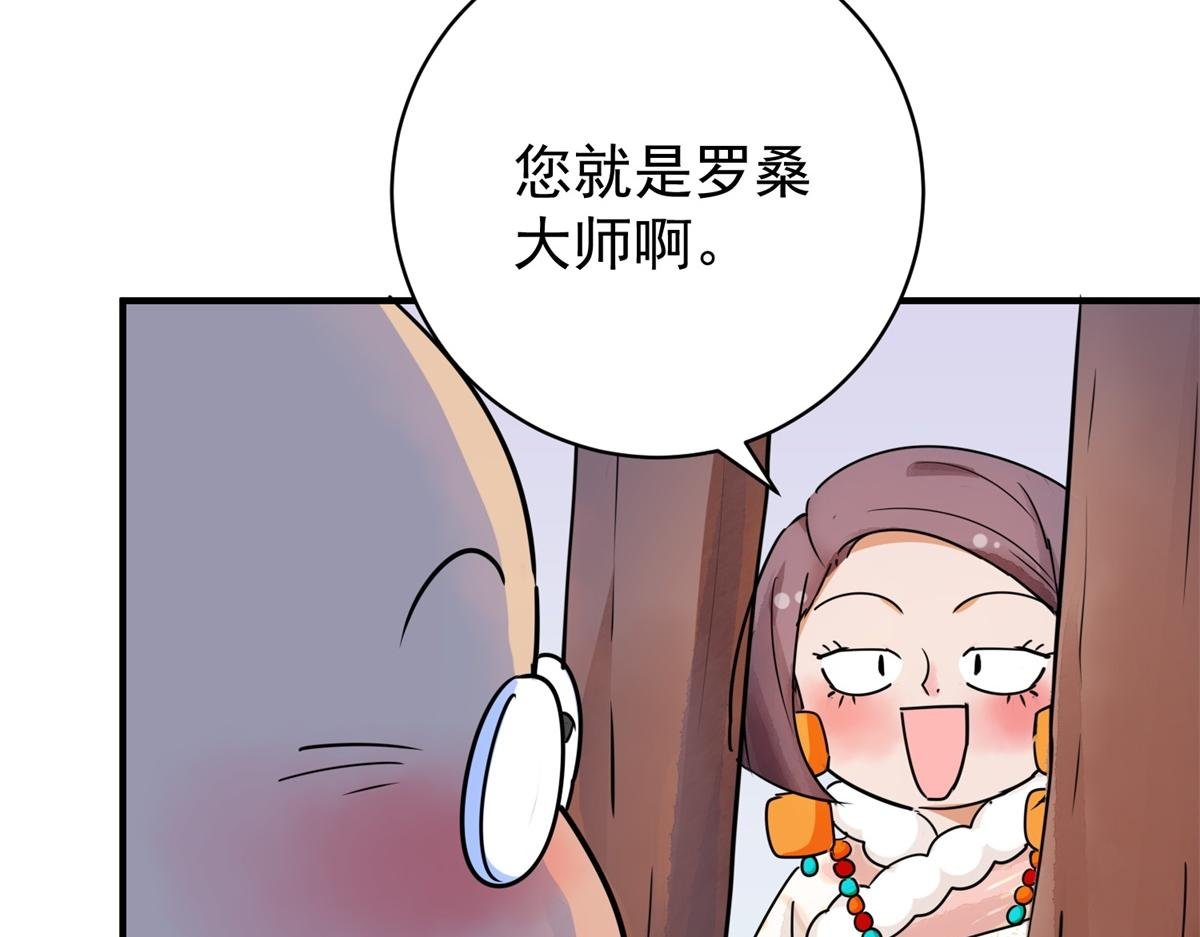 第177话 山南匪患（九）