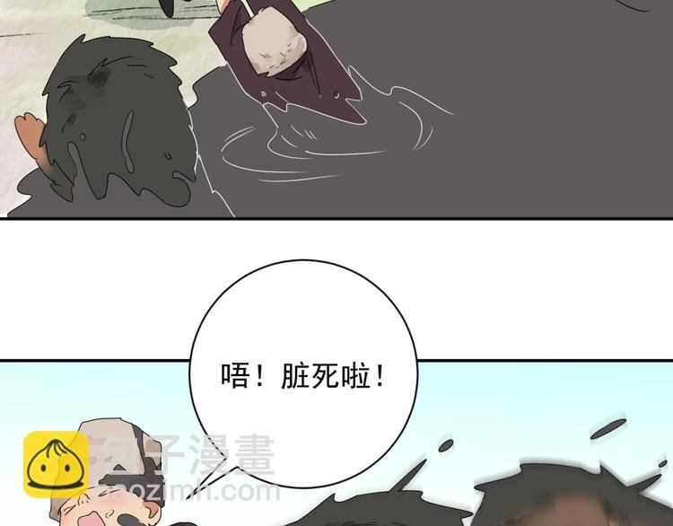 第17话 怀孕的公羊（五）