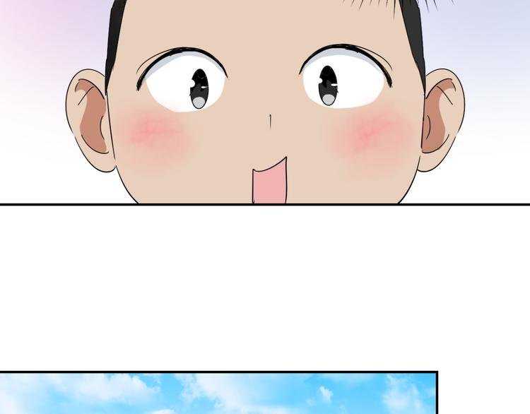 第17话 怀孕的公羊（五）