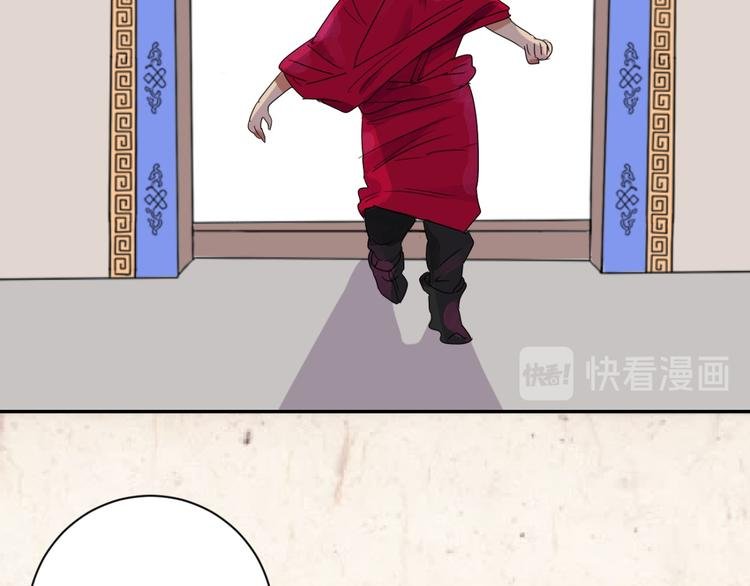 第17话 怀孕的公羊（五）