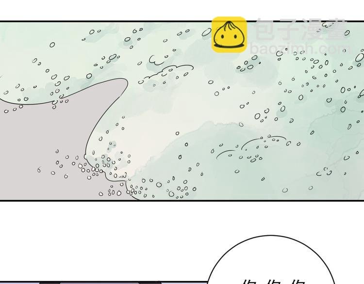 第17话 怀孕的公羊（五）