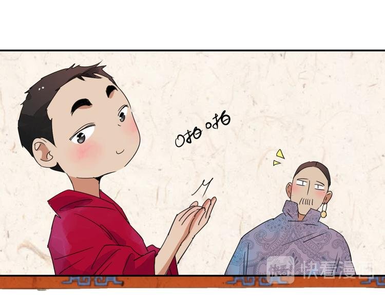 第17话 怀孕的公羊（五）
