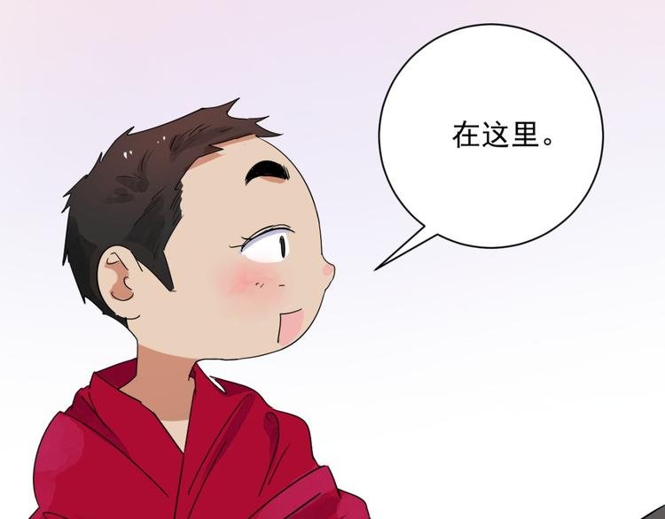 第17话 怀孕的公羊（五）