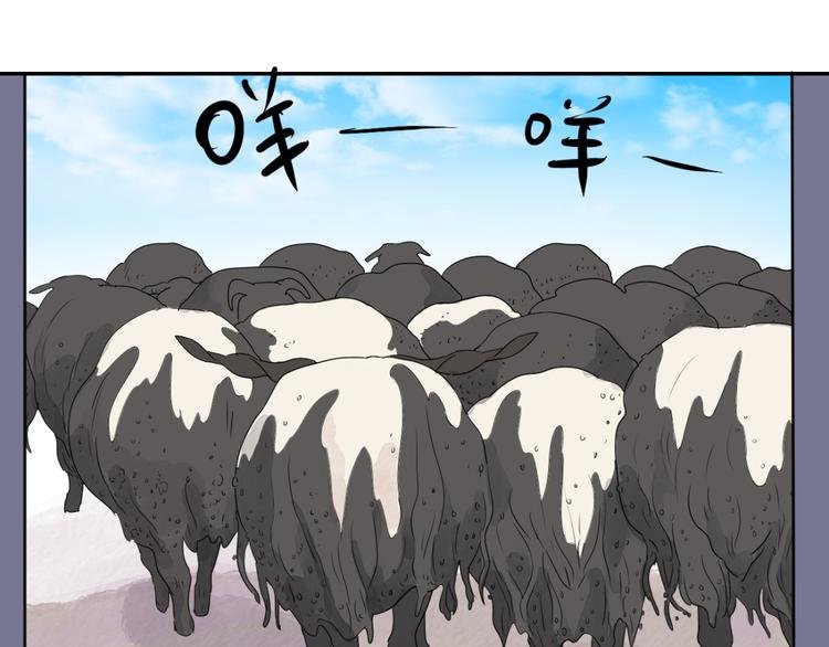 第17话 怀孕的公羊（五）