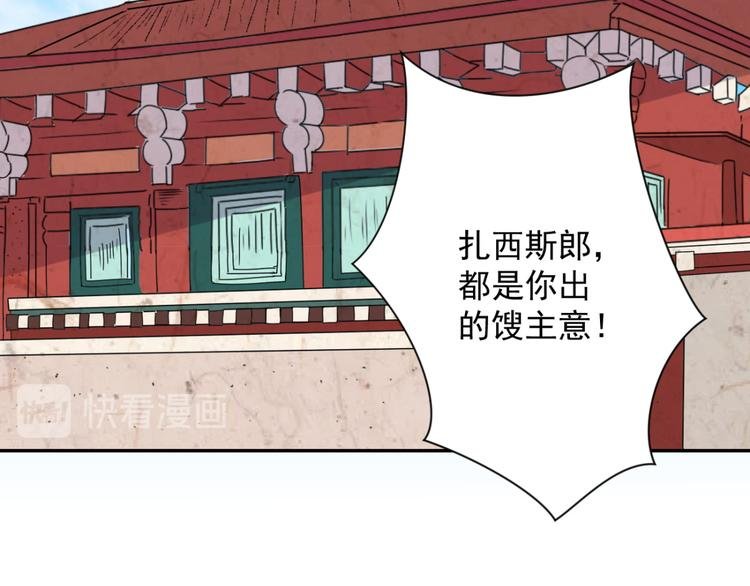 第17话 怀孕的公羊（五）
