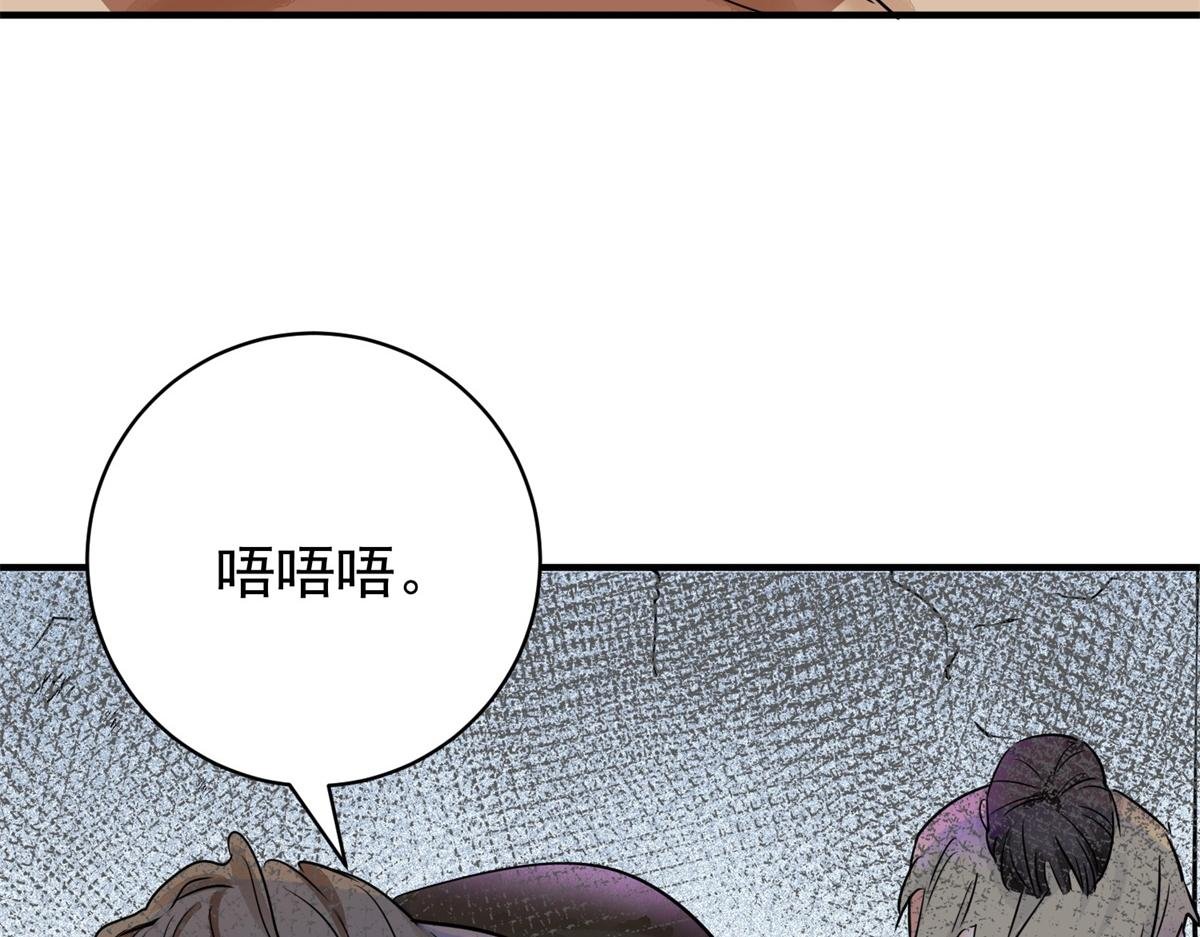 第178话 山南匪患（十）