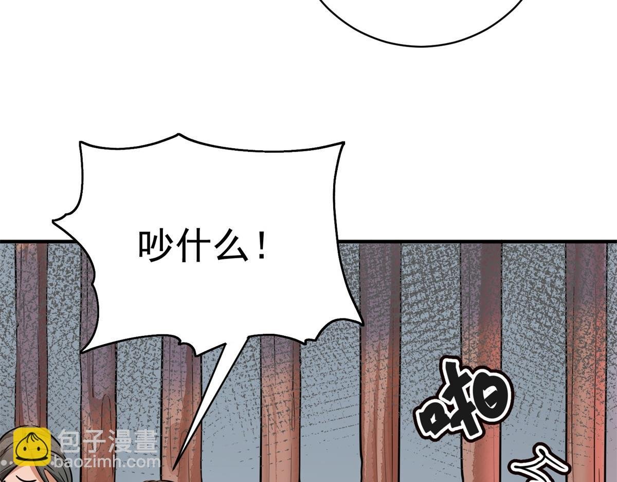 第178话 山南匪患（十）