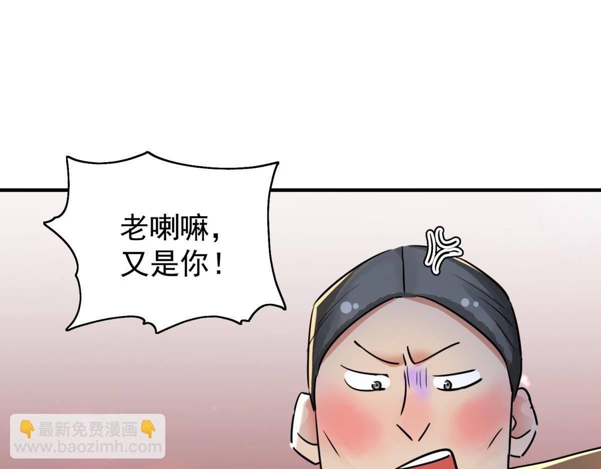 第178话 山南匪患（十）