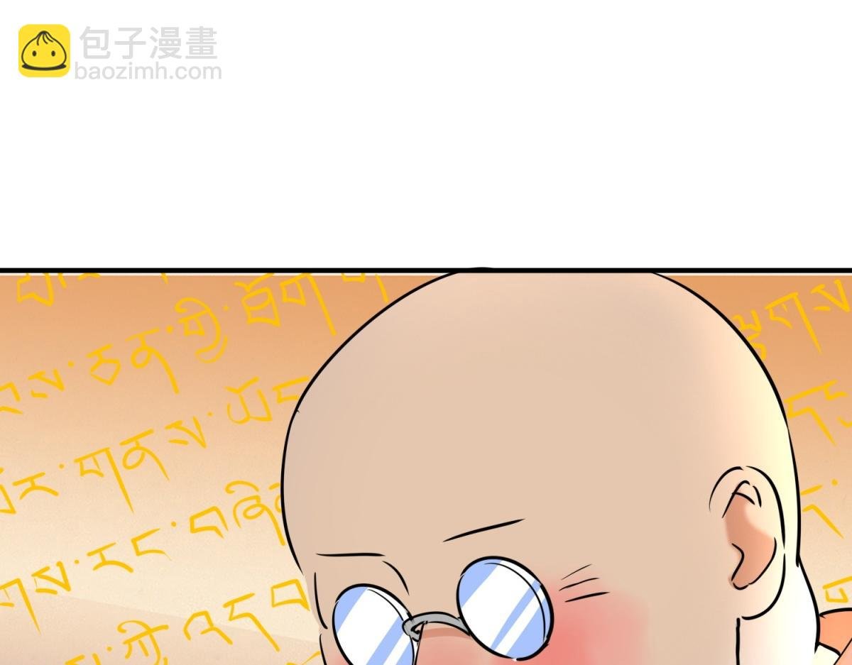 第178话 山南匪患（十）