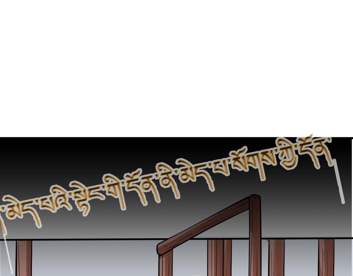 第178话 山南匪患（十）