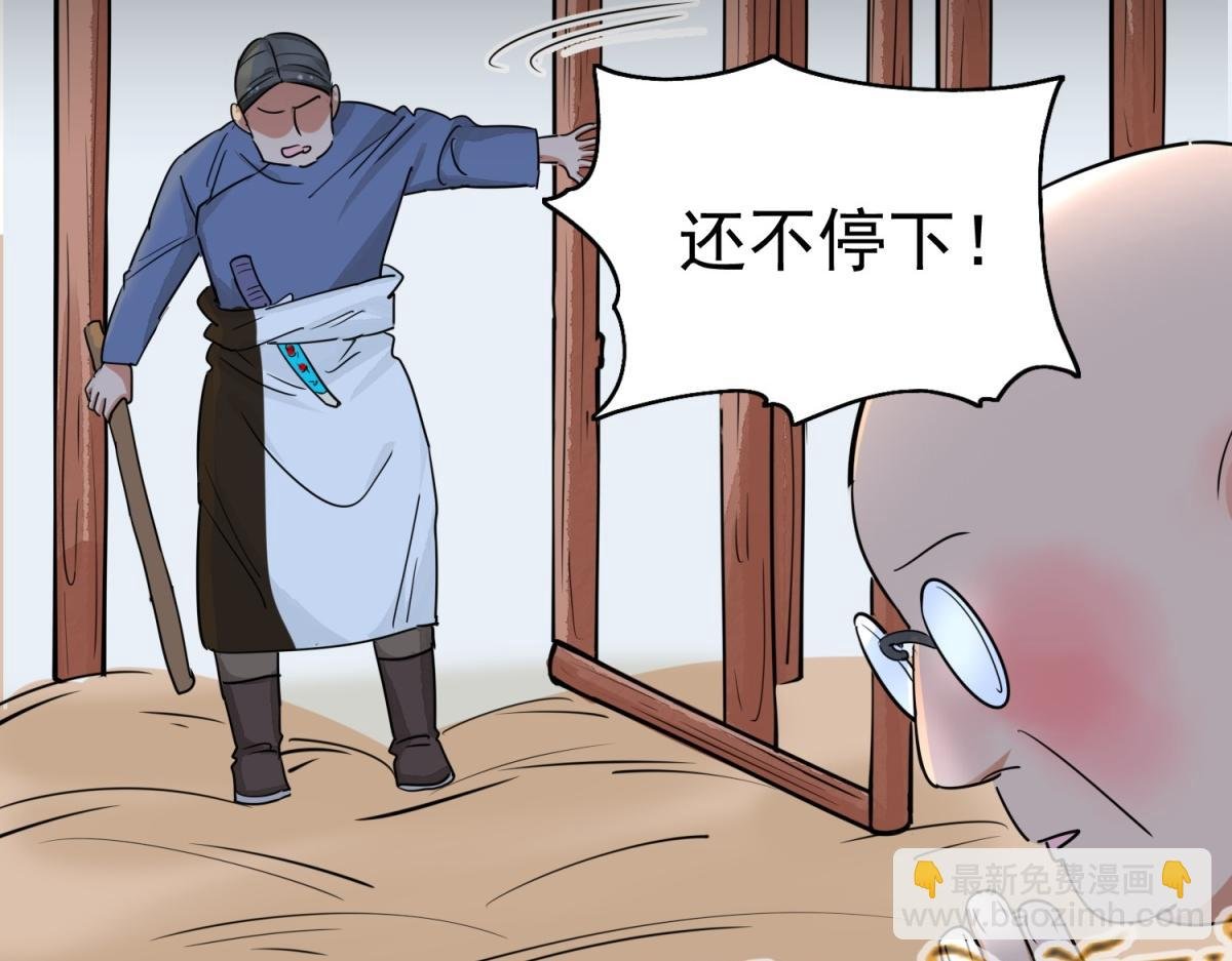 第178话 山南匪患（十）