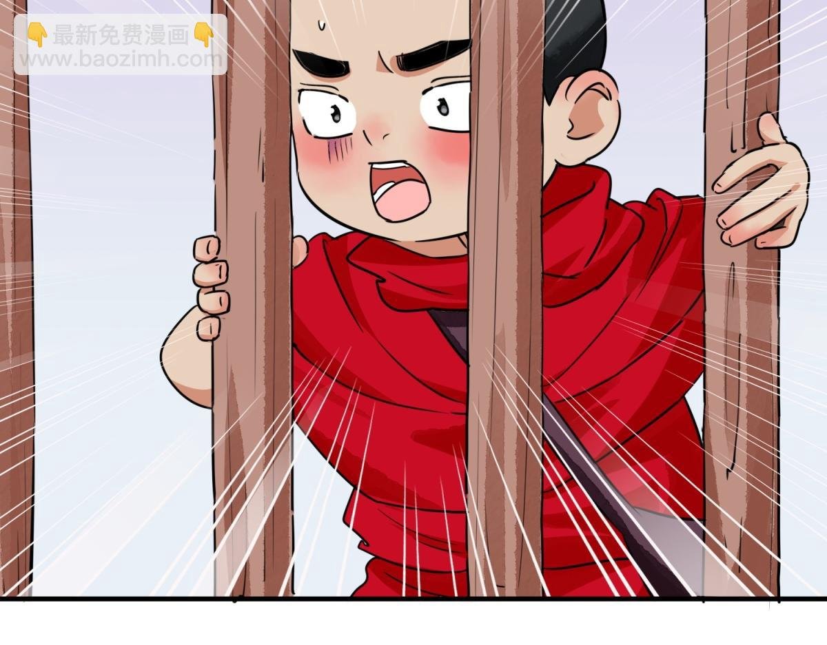 第178话 山南匪患（十）