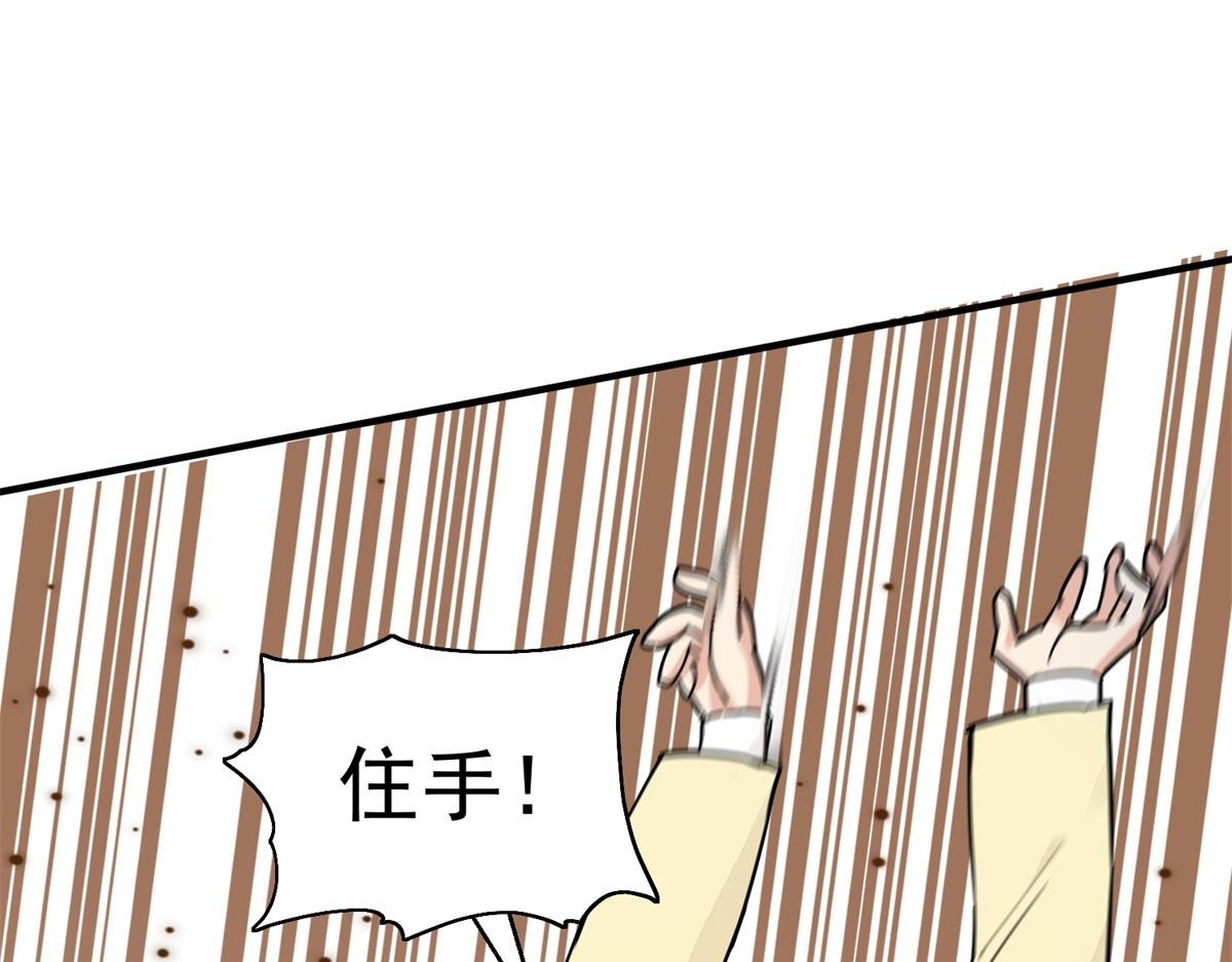 第178话 山南匪患（十）