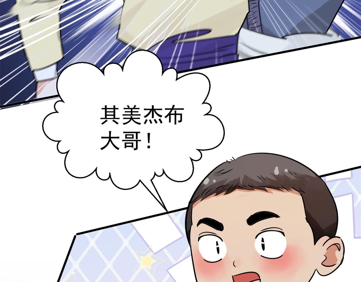 第178话 山南匪患（十）