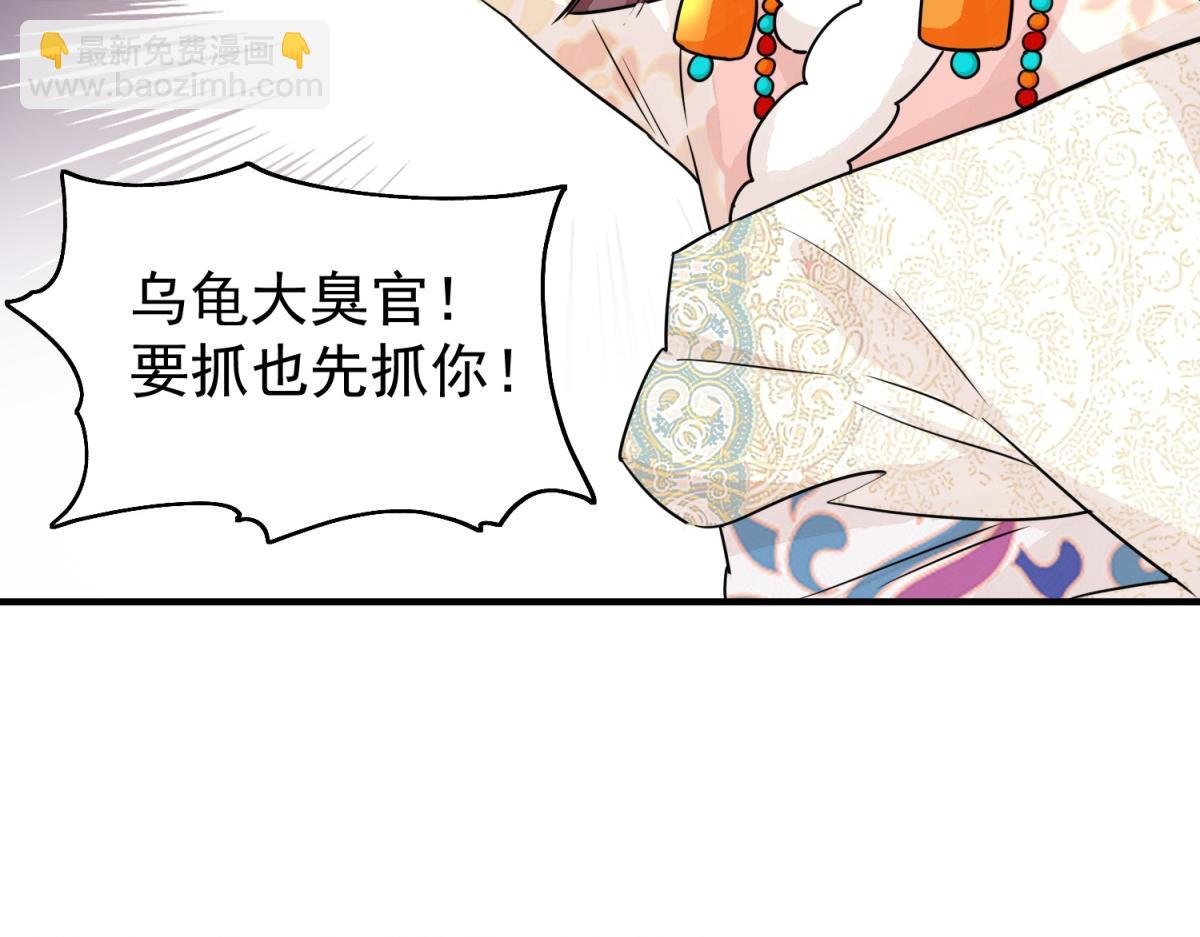 第178话 山南匪患（十）