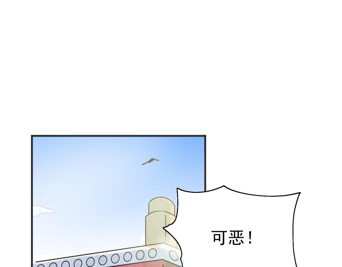 第179话 山南匪患（十一）