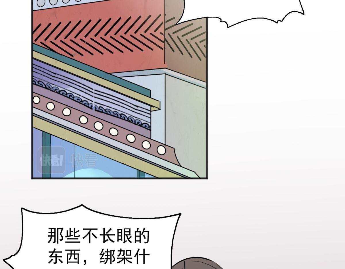 第179话 山南匪患（十一）