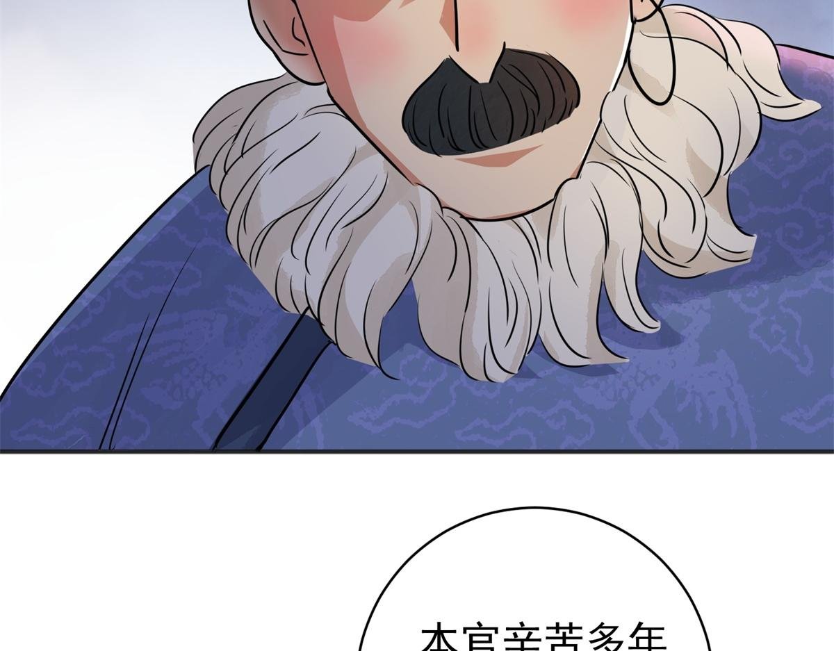 第179话 山南匪患（十一）
