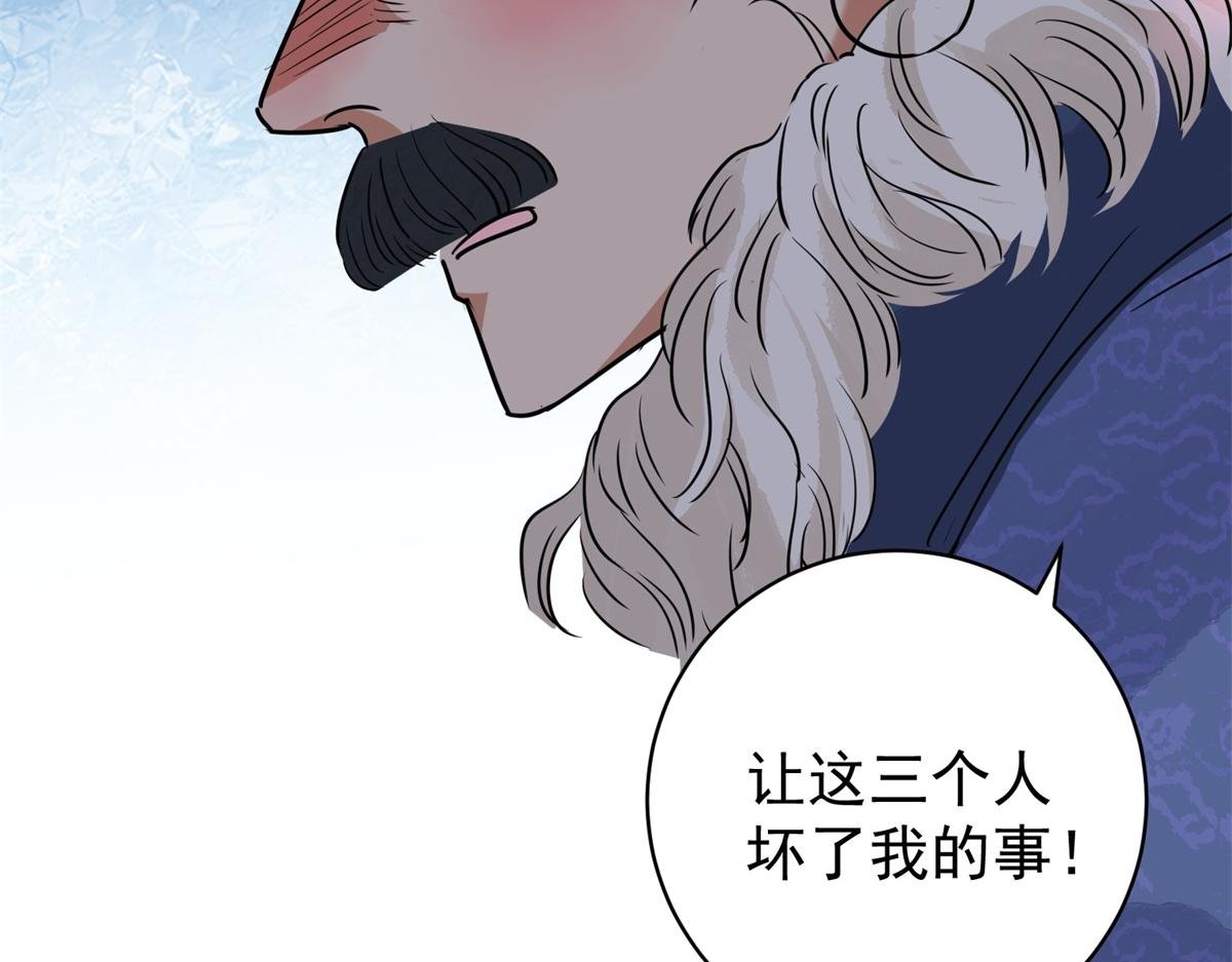 第179话 山南匪患（十一）