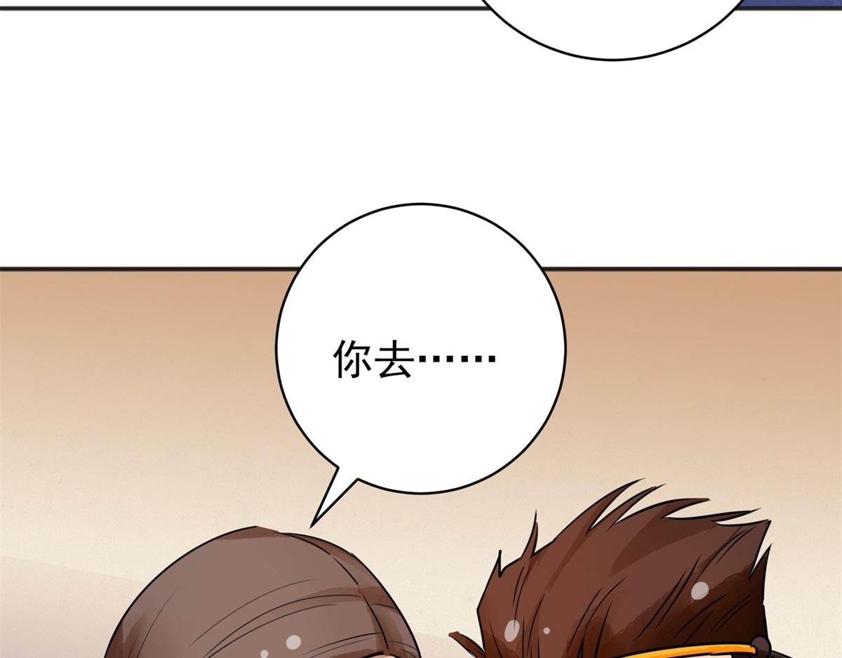 第179话 山南匪患（十一）