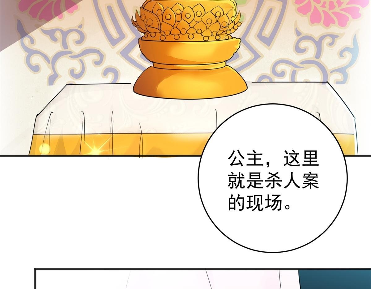 第179话 山南匪患（十一）