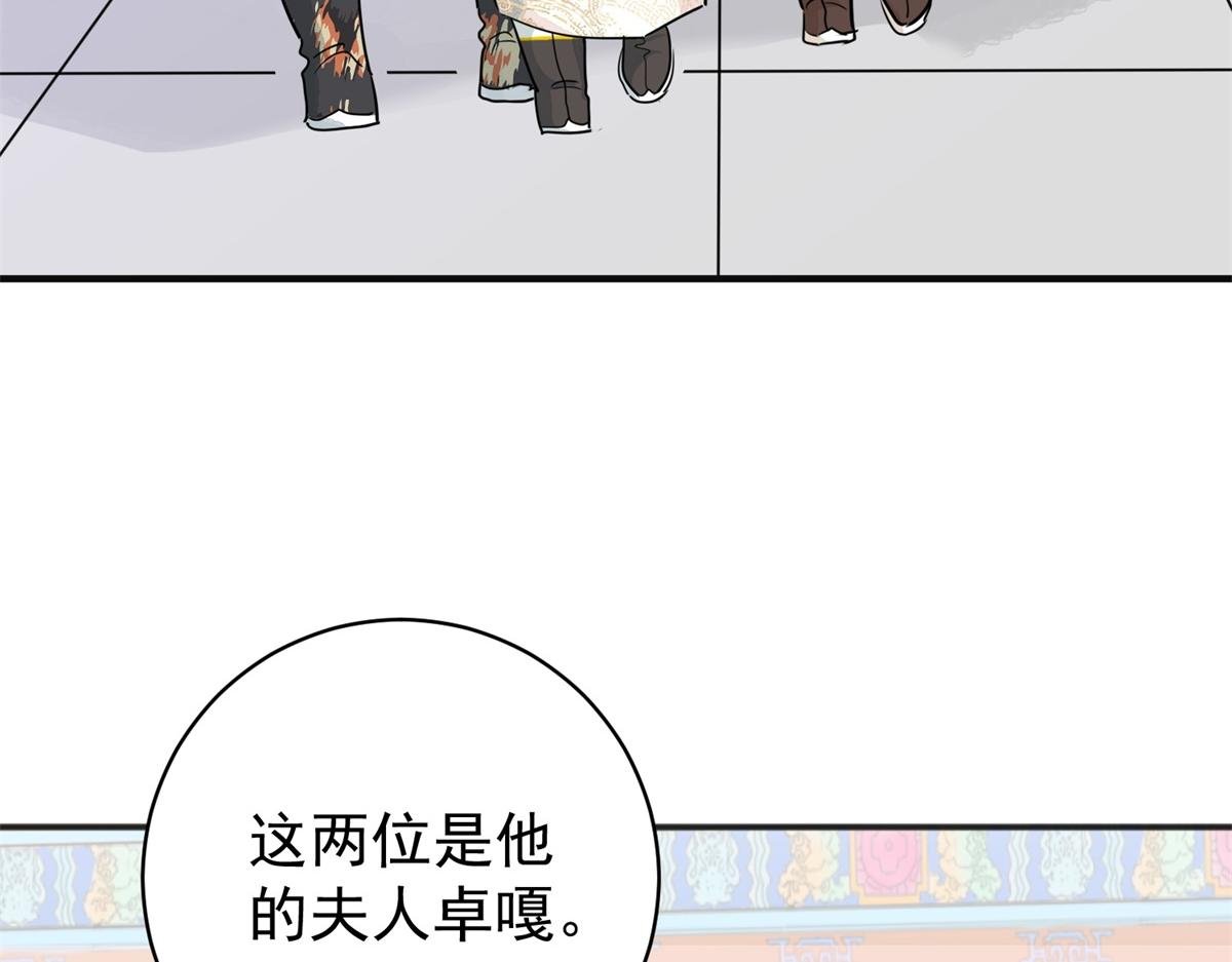 第179话 山南匪患（十一）