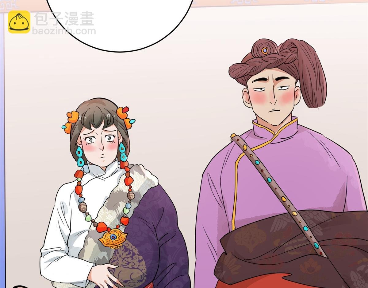 第179话 山南匪患（十一）