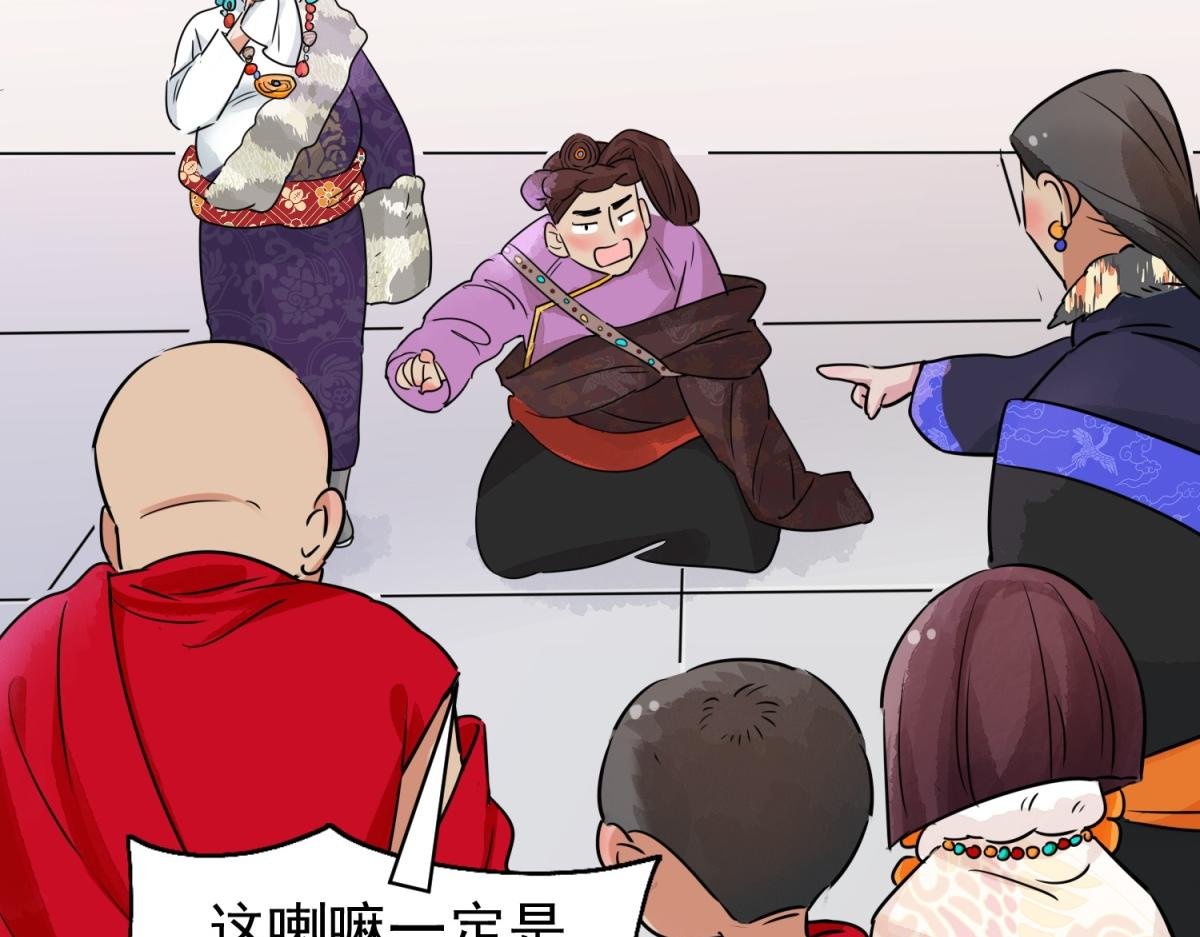 第179话 山南匪患（十一）