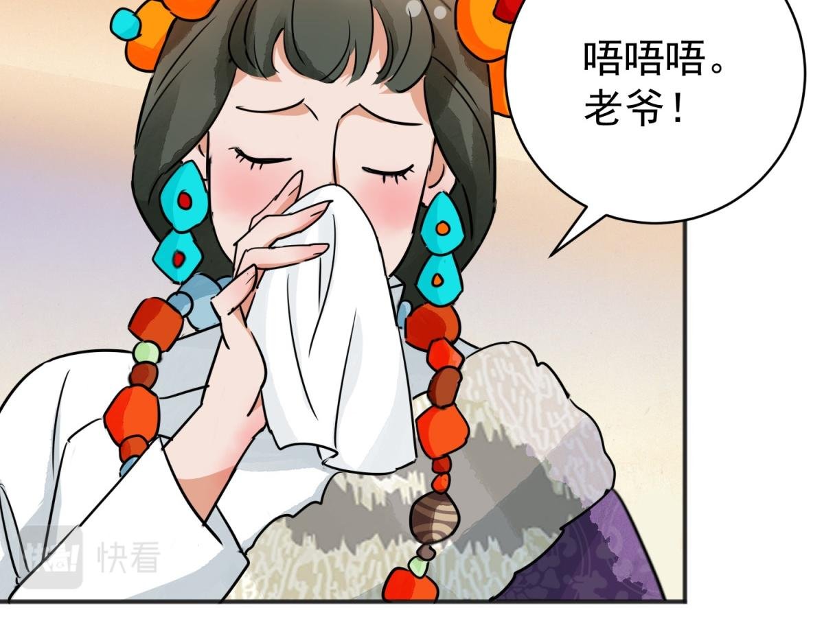 第179话 山南匪患（十一）