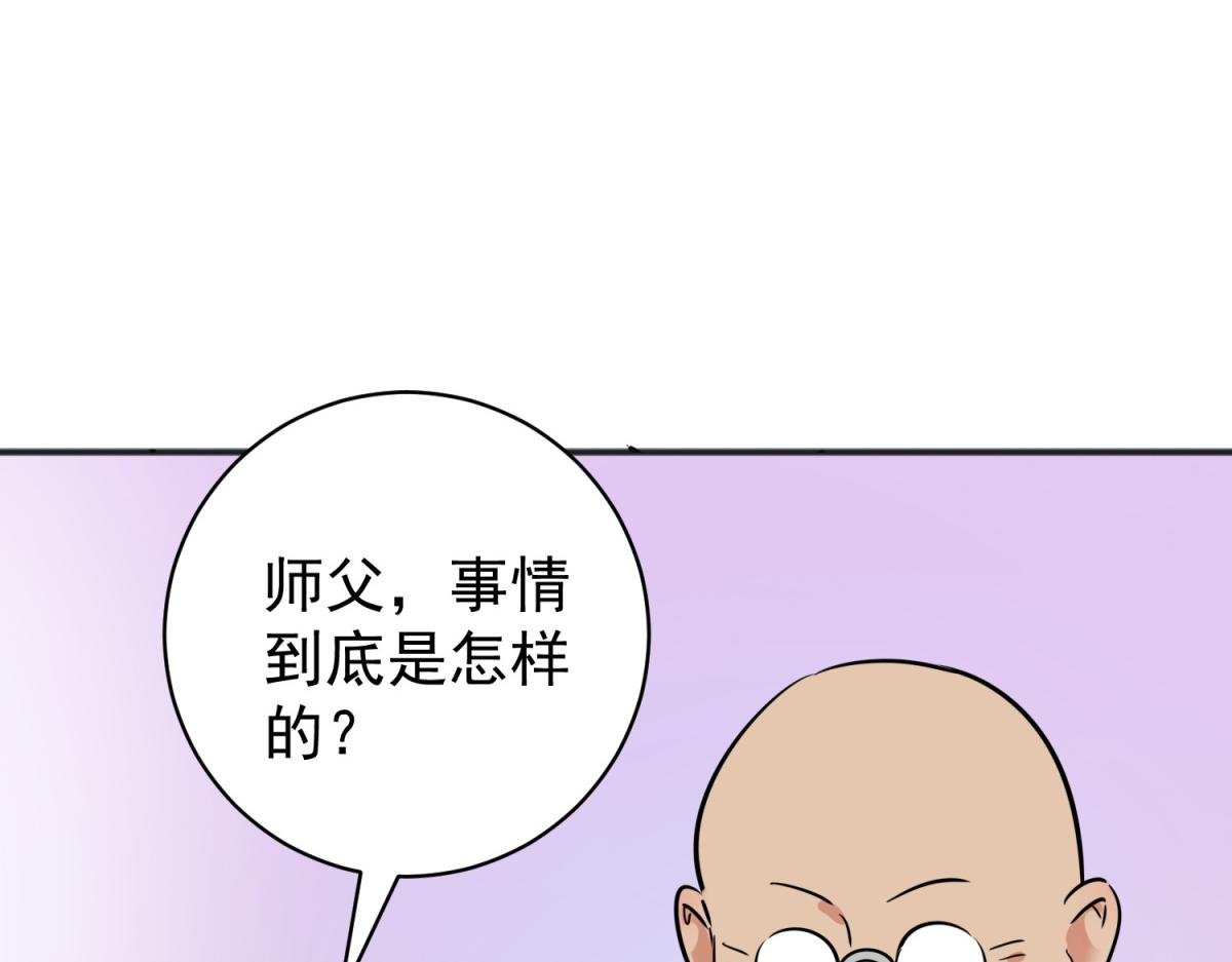 第179话 山南匪患（十一）