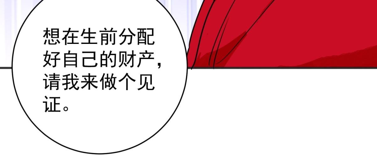 第179话 山南匪患（十一）