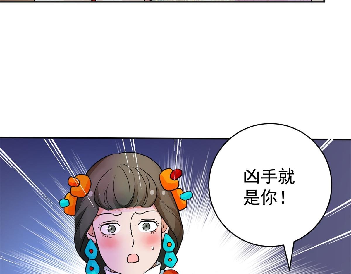 第180话 山南匪患（十二）