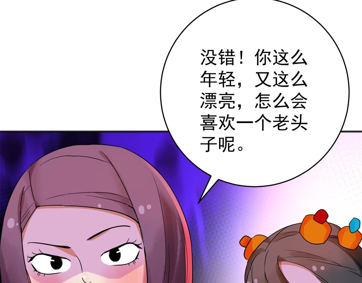 第180话 山南匪患（十二）