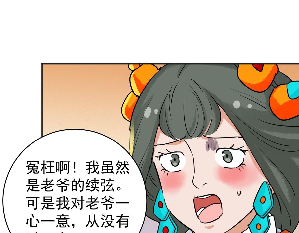 第180话 山南匪患（十二）
