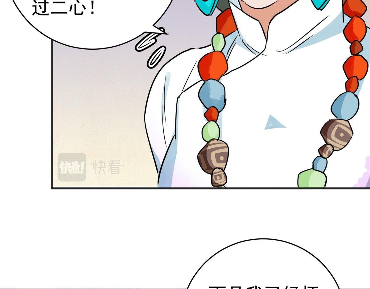 第180话 山南匪患（十二）