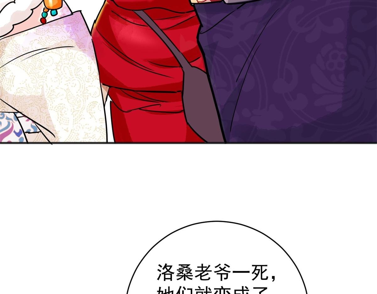 第180话 山南匪患（十二）