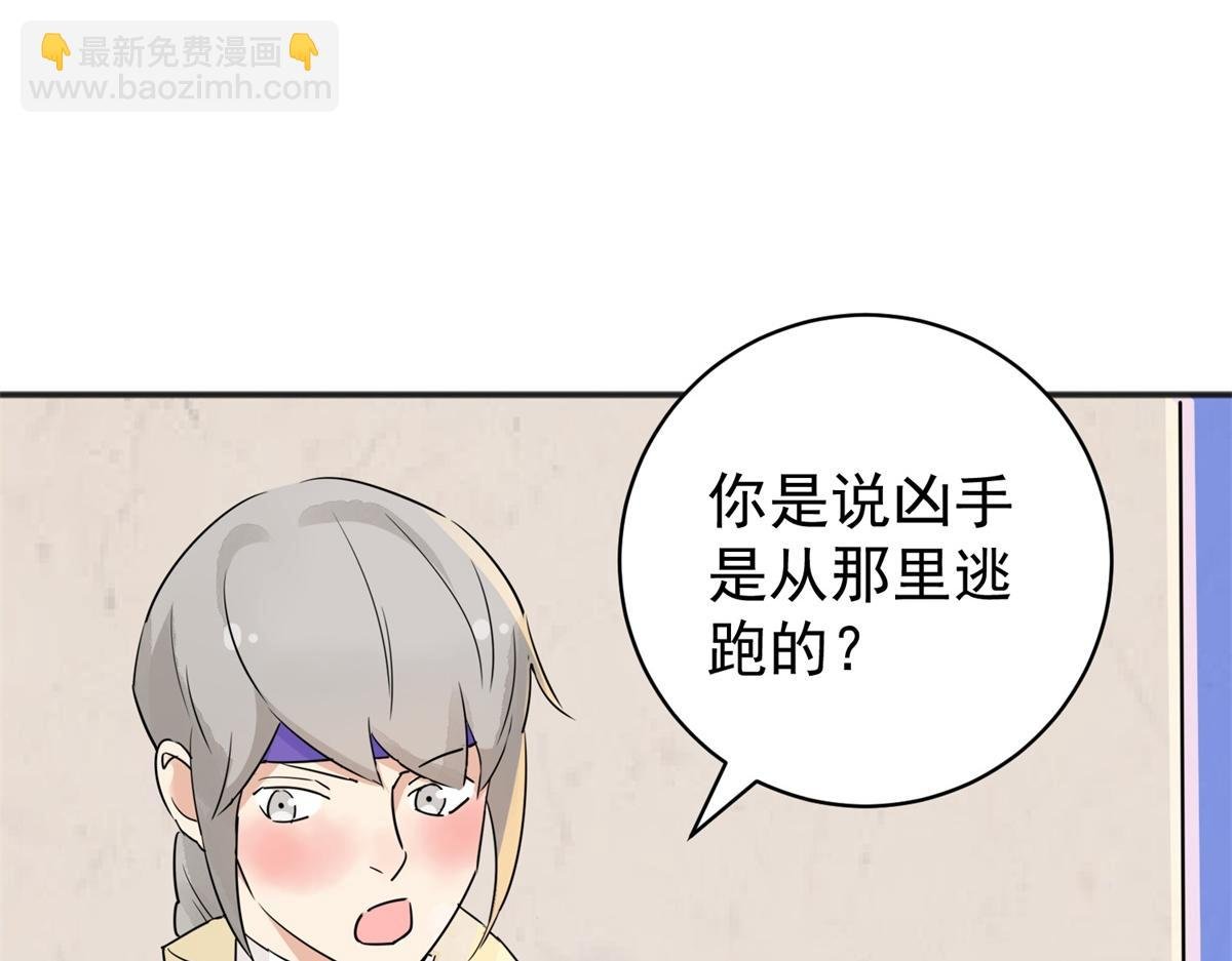 第180话 山南匪患（十二）