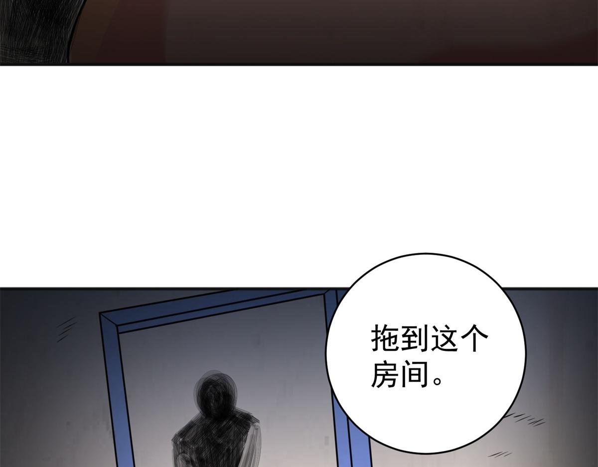 第180话 山南匪患（十二）