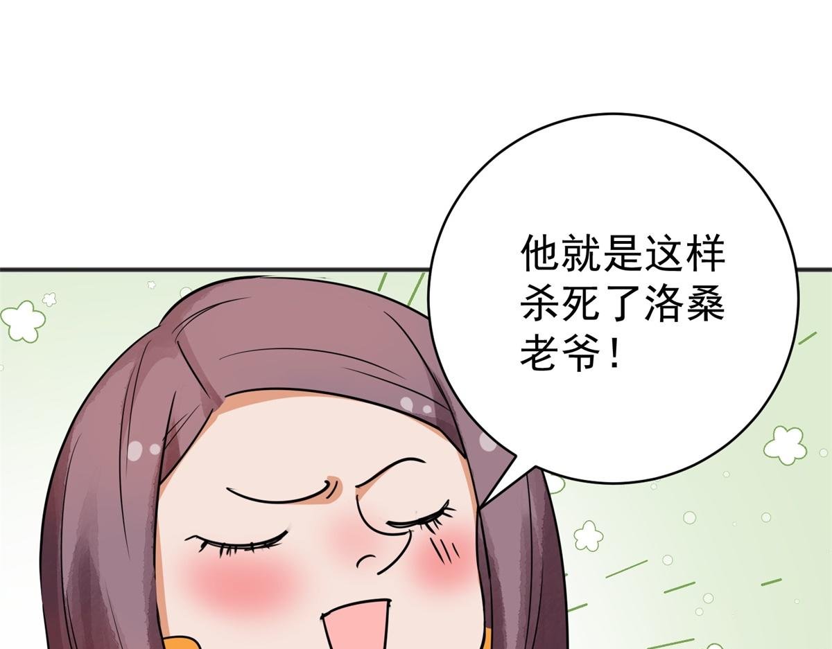 第180话 山南匪患（十二）