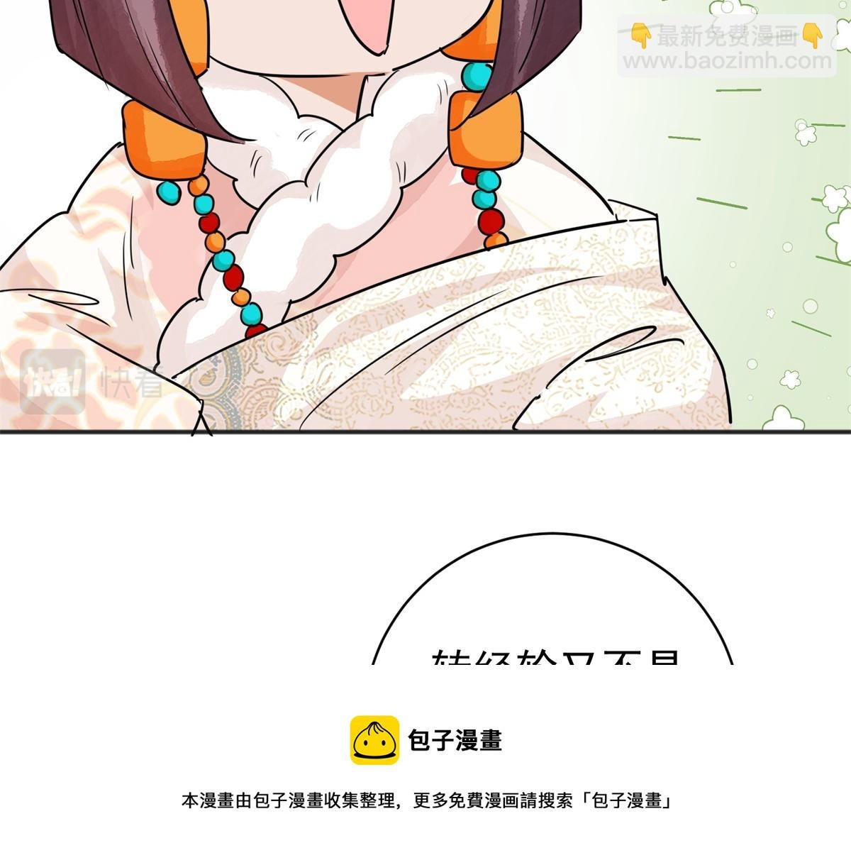 第180话 山南匪患（十二）
