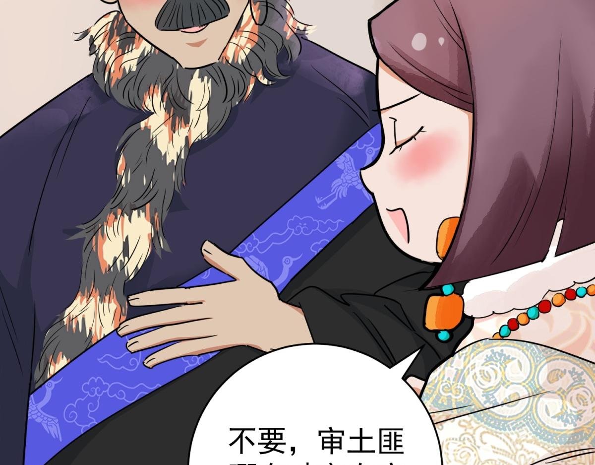 第181话 山南匪患（十三）