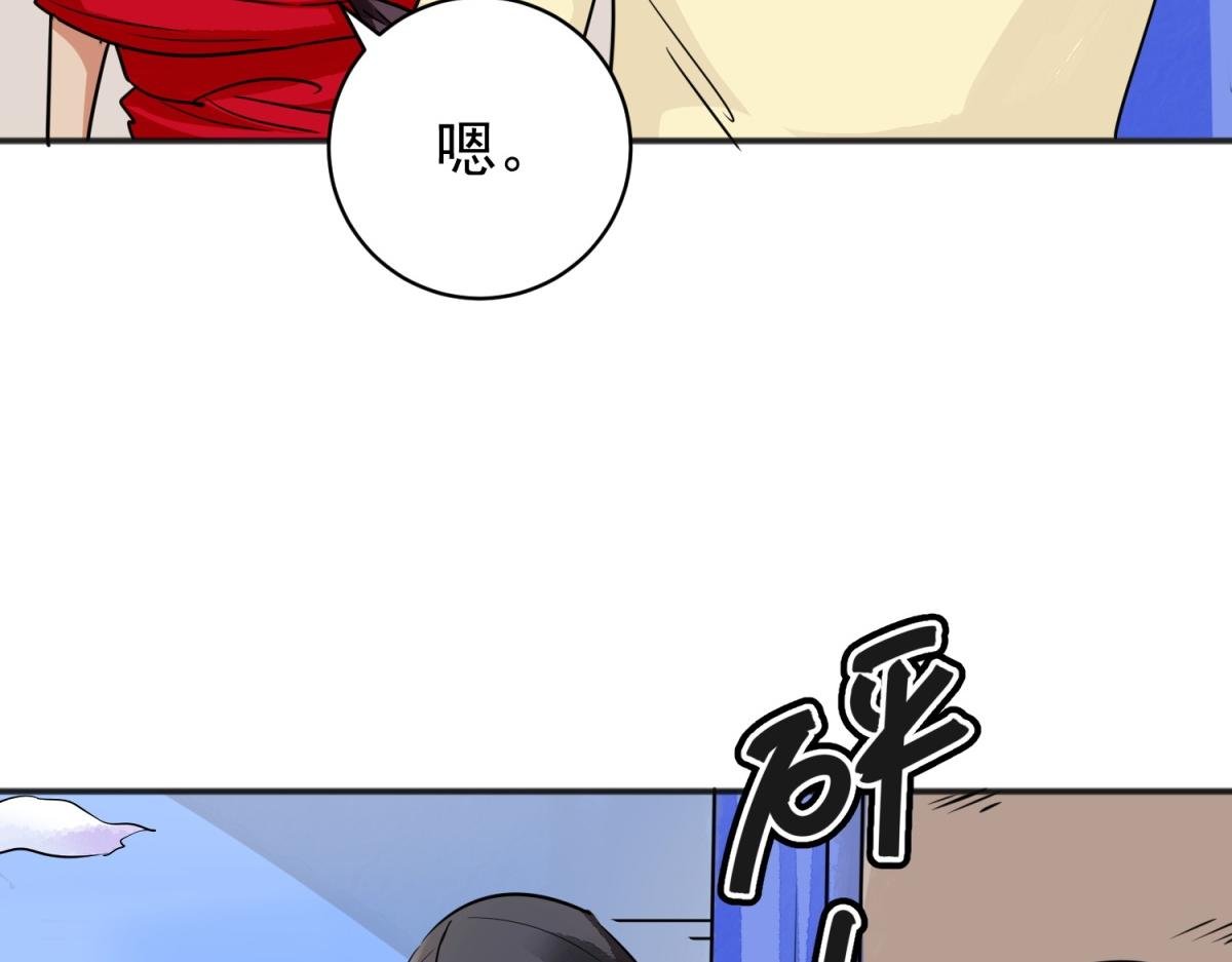 第181话 山南匪患（十三）