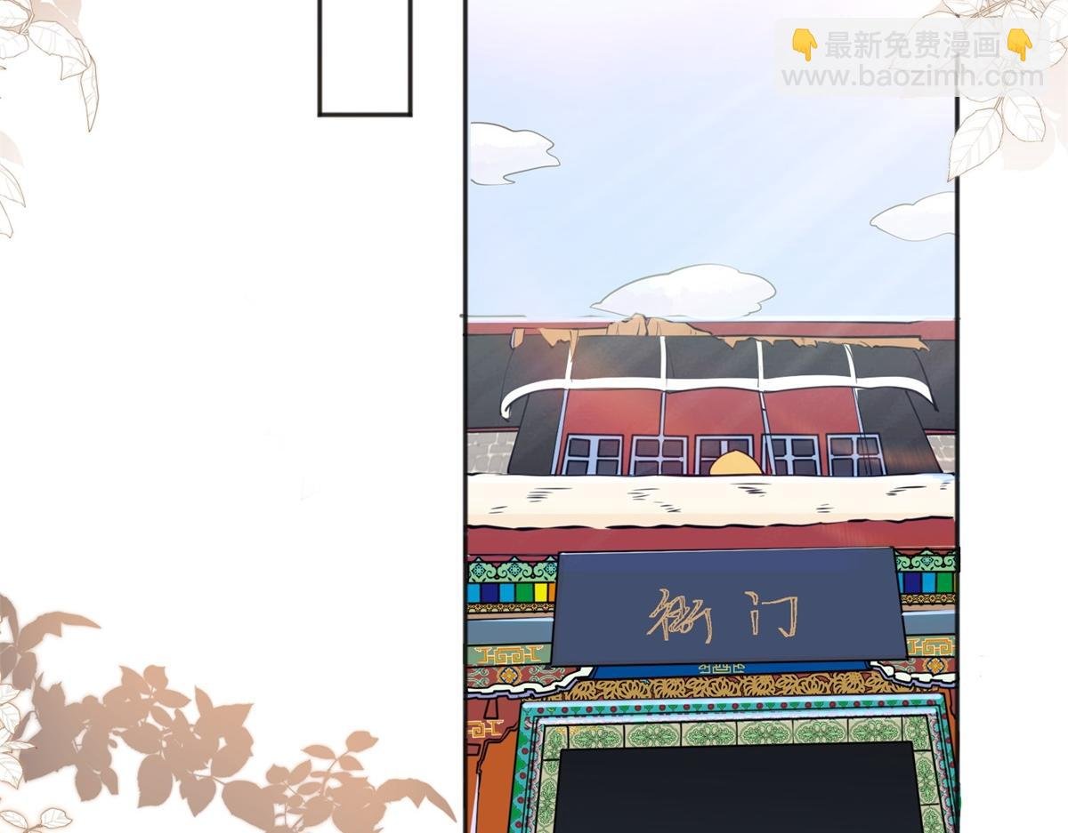 第181话 山南匪患（十三）