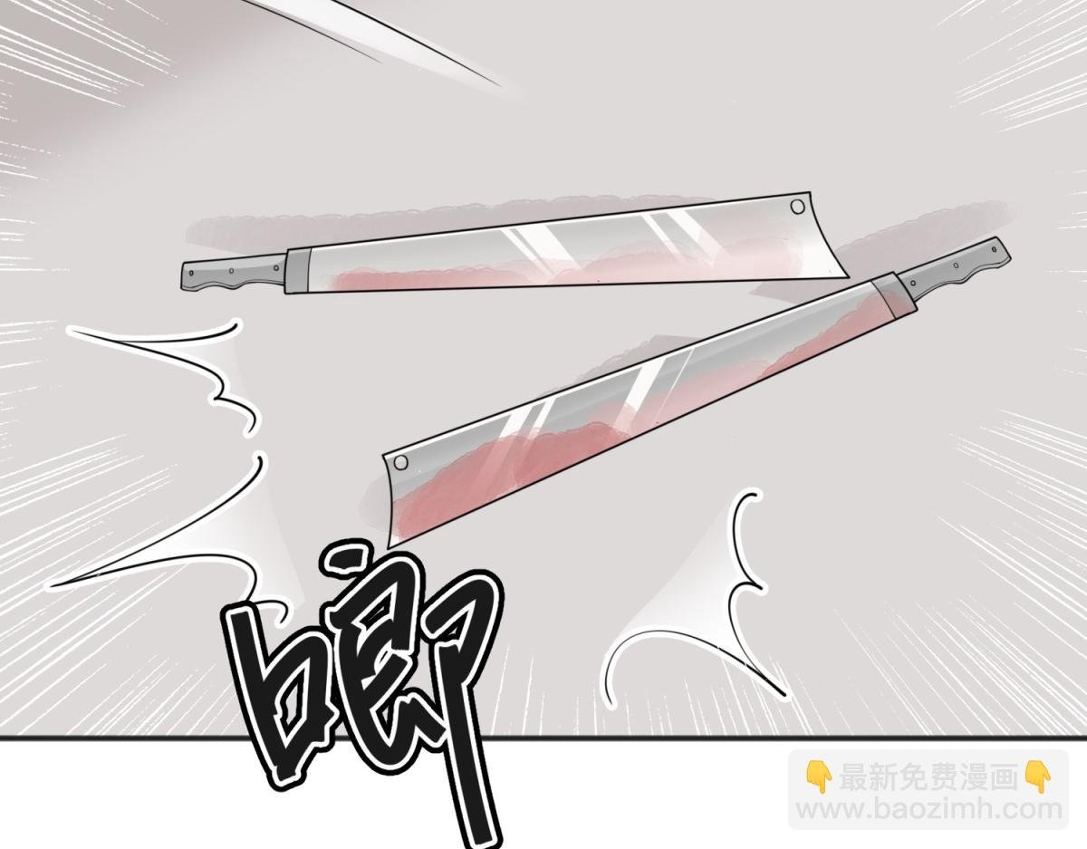 第181话 山南匪患（十三）