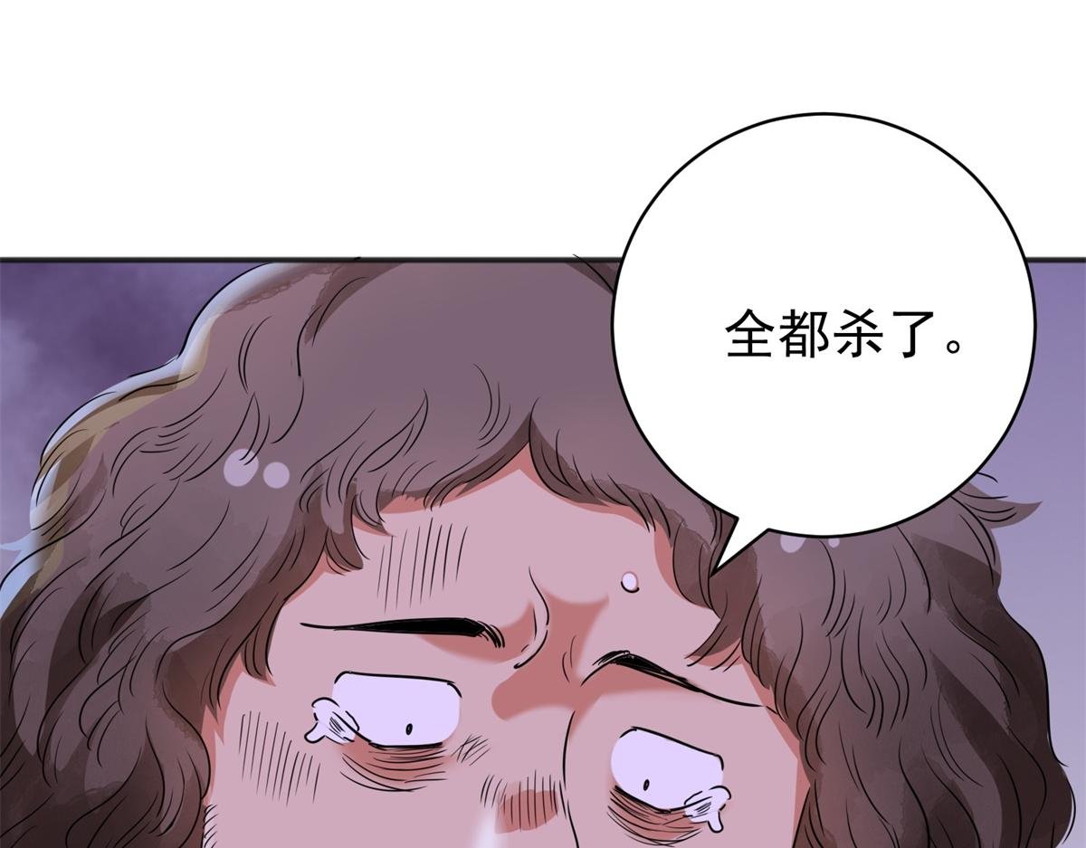 第182话 山南匪患（十四）