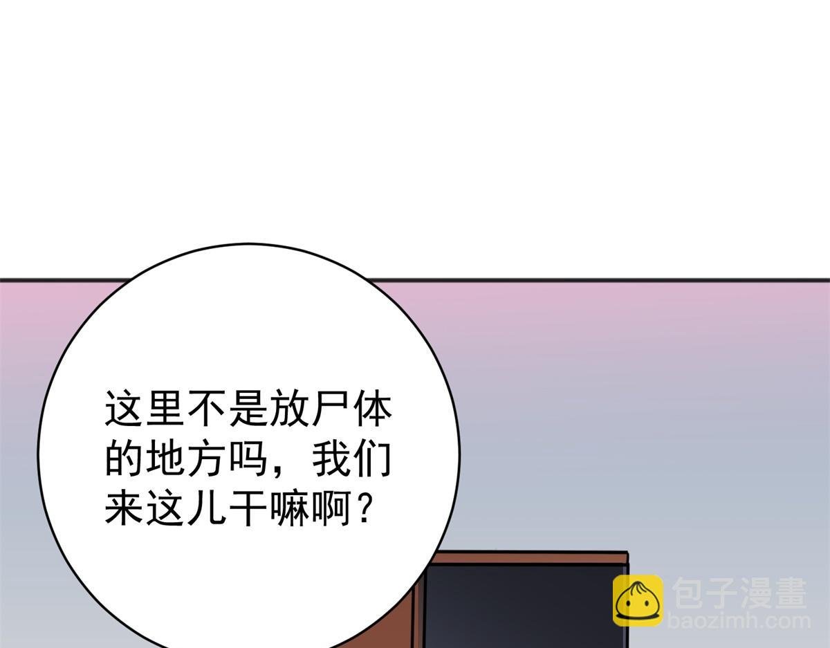 第182话 山南匪患（十四）