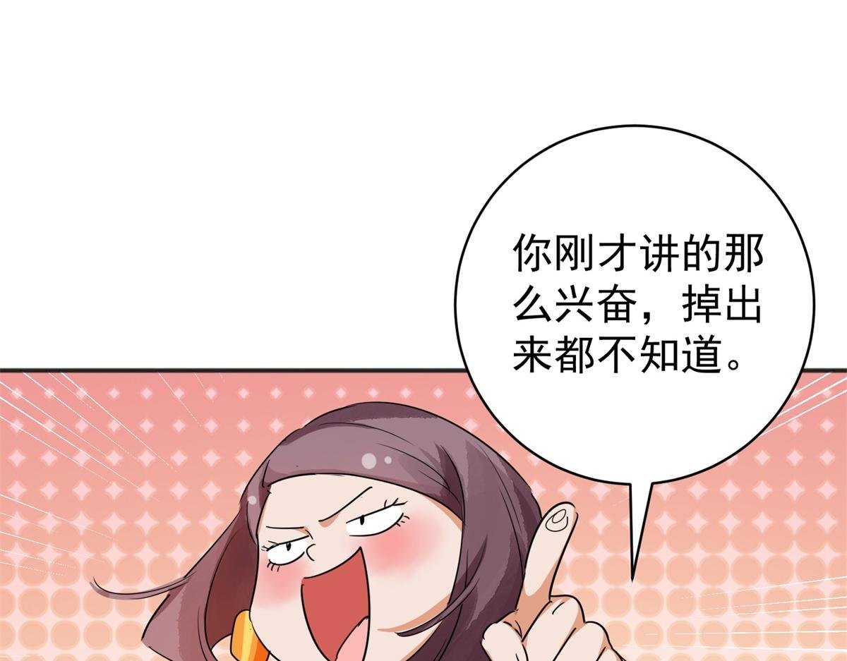 第182话 山南匪患（十四）